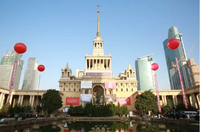 上海理财博览会保洁清洗服务